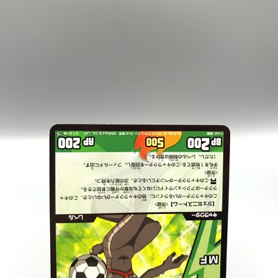 イナズマトレーディングカード Pandora Inazuma Eleven TCG Trading Card 2-1 31/58 Anime Japanese