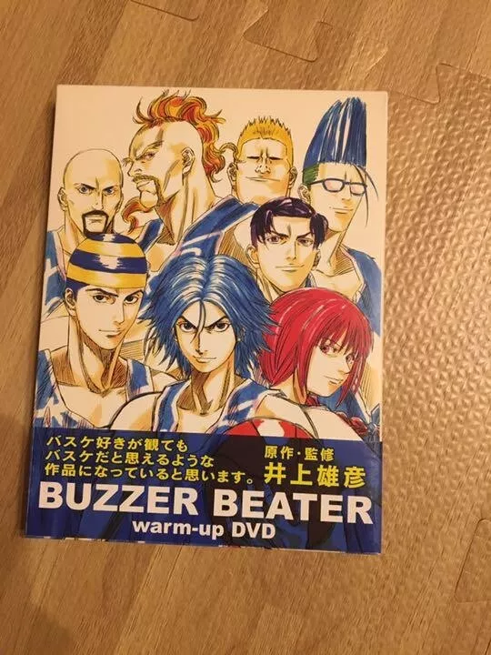 BUZZER BEATER WARM-UP DVD 2005 Japanese Anime Takehiko Inoue