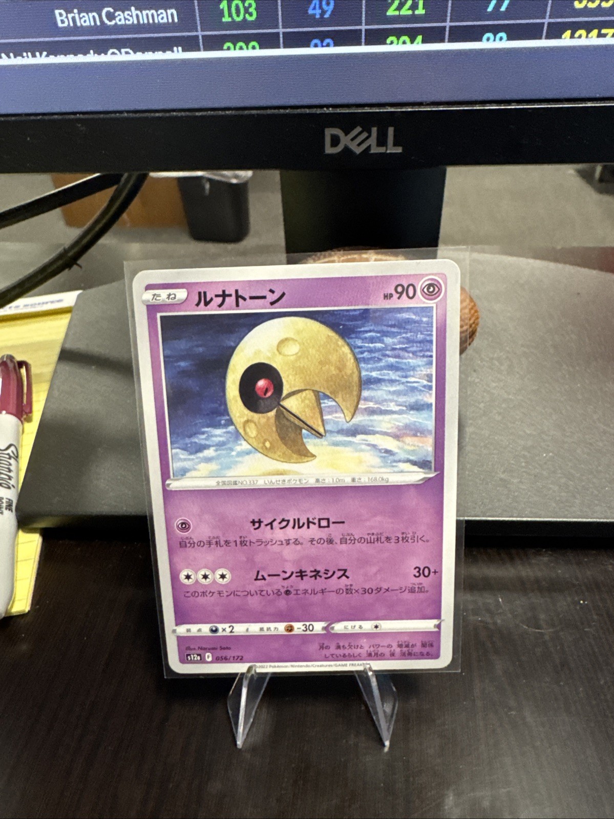 Pokemon Lunatone 56/172 VSTAR Universe Japanese Free Shipping
