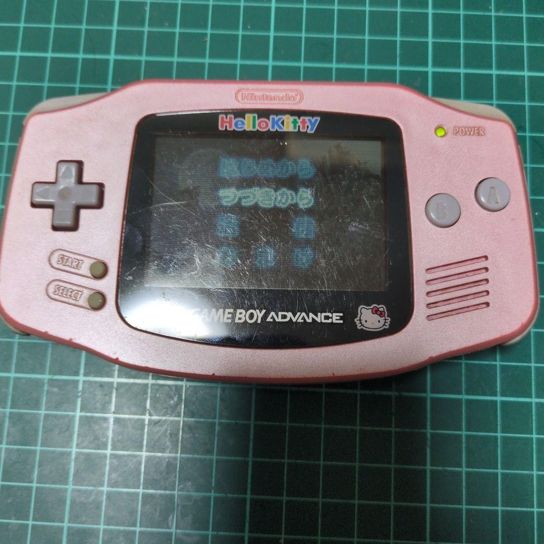 Nintendo Game Boy Advance Hello Kitty Special Edition Pink