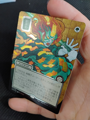 Berserk (JP Alternate Art Silver Scroll Foil) 0180 - Secrets of
