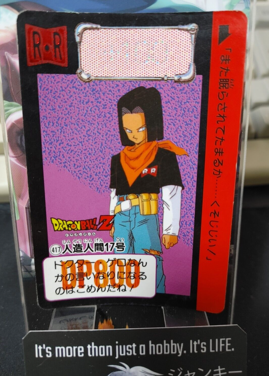 Dragon Ball Z Bandai Carddass Card Android 17 #417 Japanese Retro