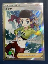 Dancer #114 Prices | Pokemon Japanese Fusion Arts | Pokemon Cards