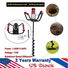 Electric Post Hole Digger Earth Auger 1500W 1.6HP 4'' w/ Bits + Extension Bar