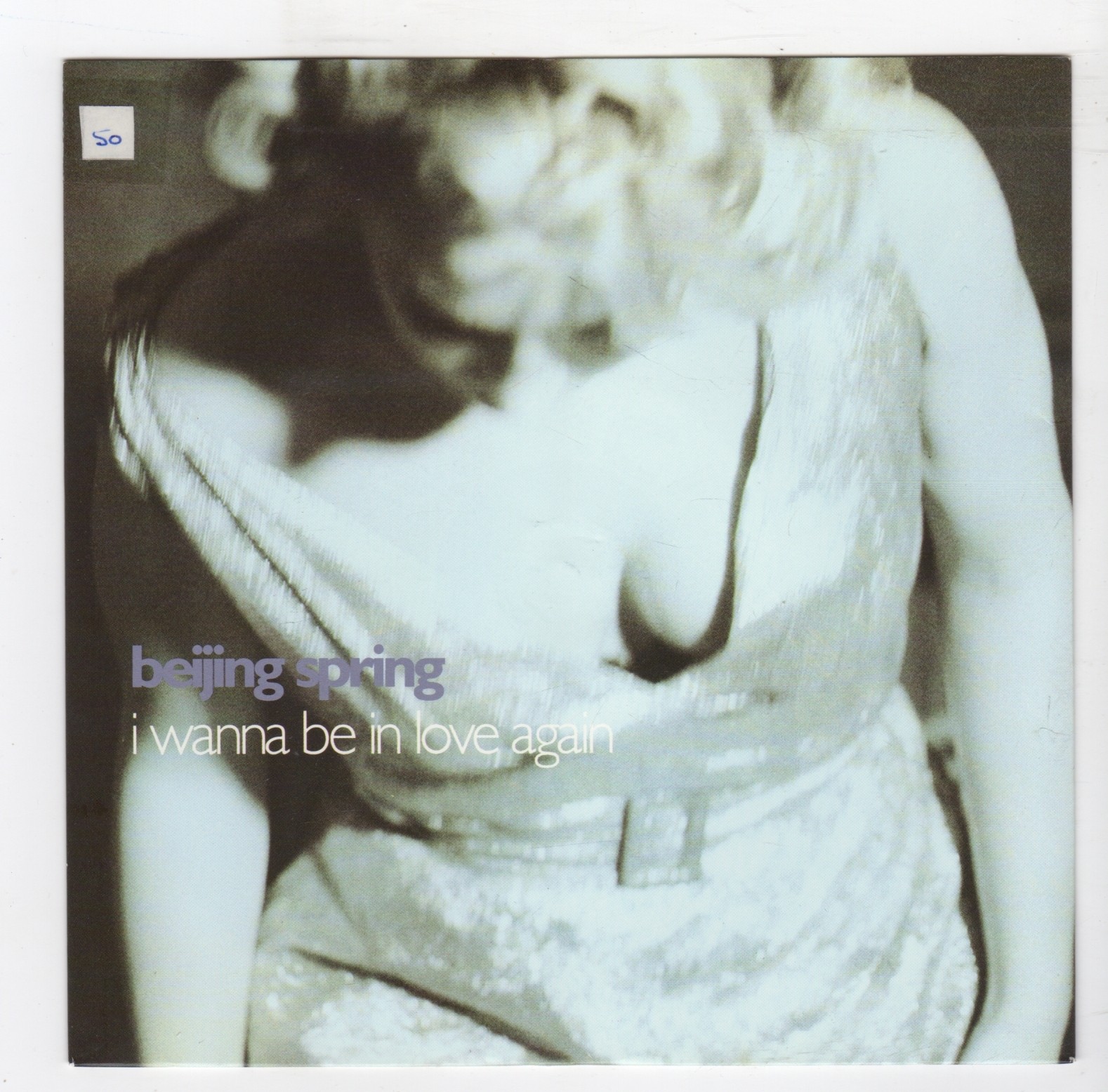 (R48) Beijing Spring, I Wanna Be In Love Again - 1992 - 7 inch vinyl