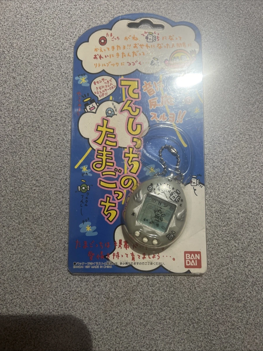 Angelgotchi for sale | eBay