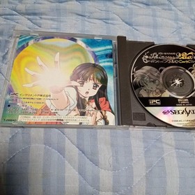 Princess Quest Saturn Princess Quest Japan yg