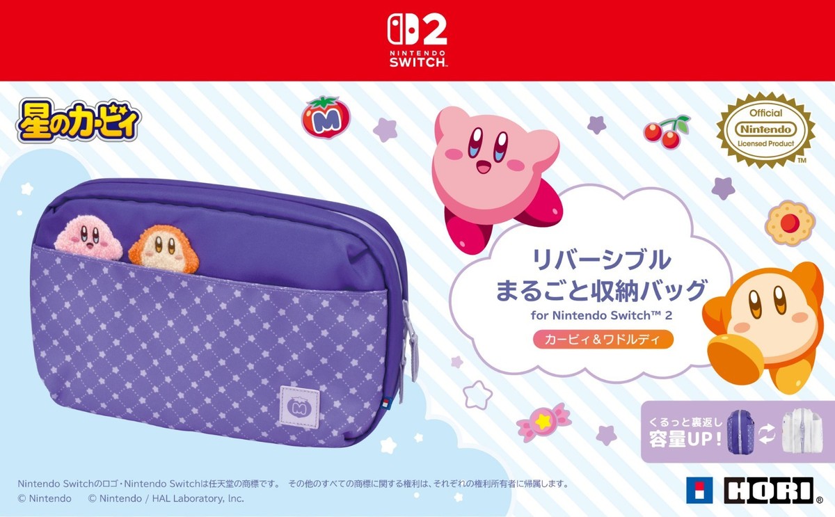 Japan Limited] Kirby Reversible Storage Bag for Nintendo Switch2