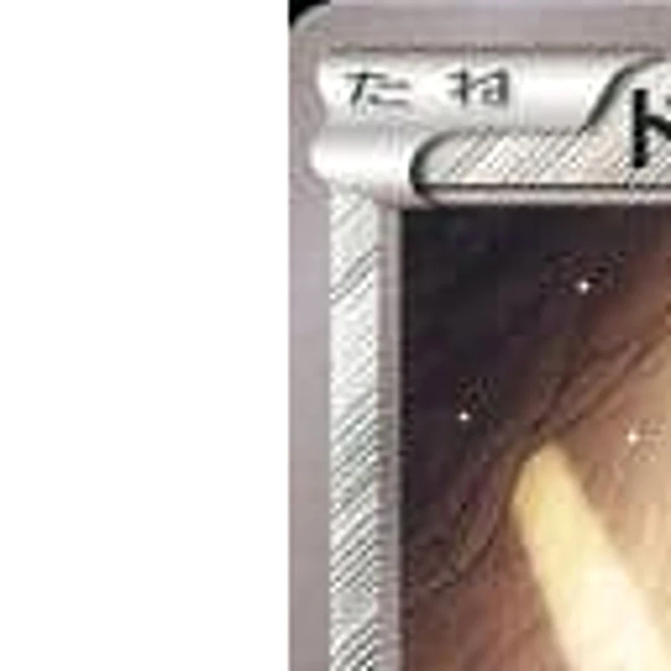 Pokemon Bronzor 018/049 MMB Speed Style M Master Deck Build Box Japanese Card - Image 2 of 4