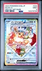 PSA 9 EEVEE EX 224 TERASTAL FEST EX JAPANESE PRISMATIC EVOLUTIONS POKEMON MINT