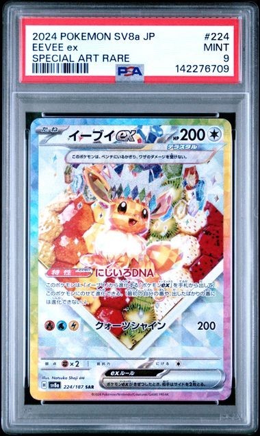PSA 9 EEVEE EX 224 TERASTAL FEST EX JAPANESE PRISMATIC EVOLUTIONS POKEMON MINT