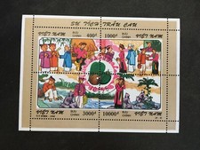VIETNAM 1995 BETEL & ARECA NUT FABLE FULL SET 4 STAMPS IN MINISHEET - VFU