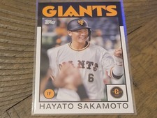 2021 Topps NPB Hayato Sakamoto 1986 Insert Nmmt