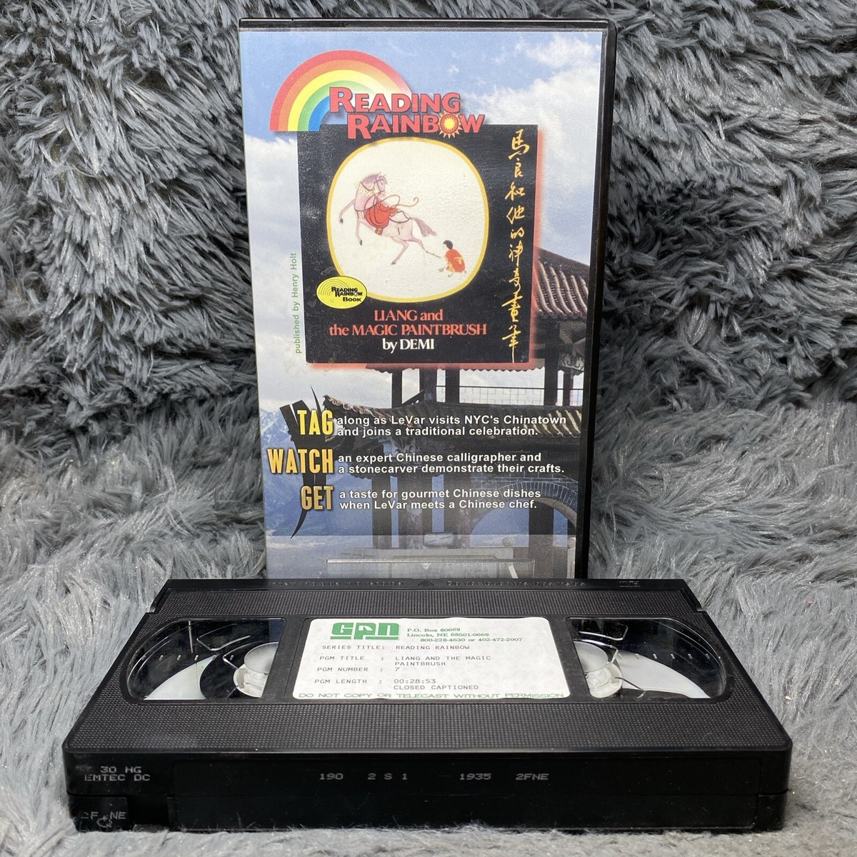 Reading Rainbow: Liang And The Magic Paintbrush VHS Tape