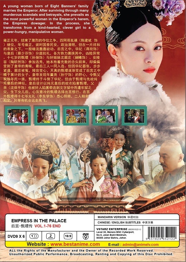 DVD Chinese Drama Empress In The Palace 后宫甄嬛传 (1-76 End