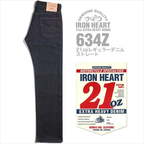 Fermeture éclair non selvedge Fly IRON HEART 634Z droite 21 oz denim extra lourd un lavage - Photo 4/20