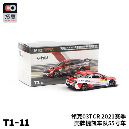 XCARTOYS 1/64 Maßstab Lynk & Co 03 TCR Nr. 55 Auto Legierung Modell für 1:64 Display - Bild 4 von 5