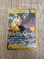 Carta Pokemon Pikachu e Zekrom GX nuova