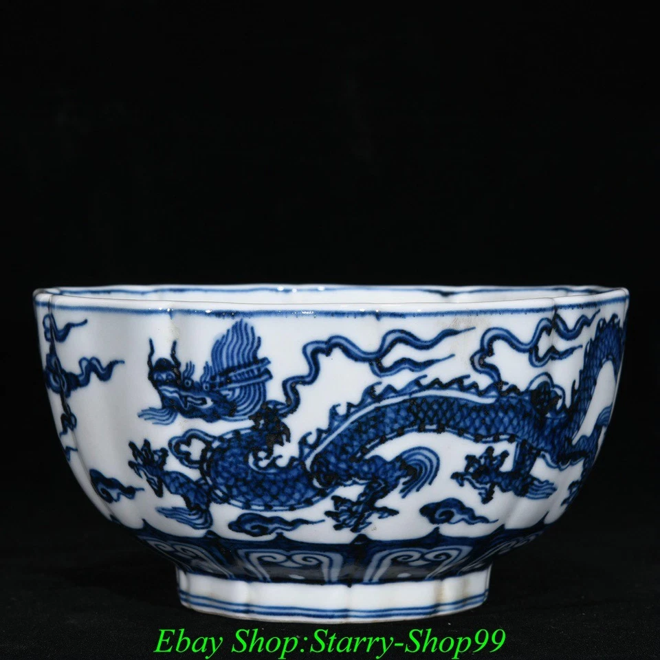 7-дюймовая сине-белая фарфоровая чаша с изображением дракона зверя животных Ming Yongle пара - Изображение 4 из 4