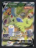 2021 Pokemon SWSH Battle Styles #155 Full Art Tyranitar V