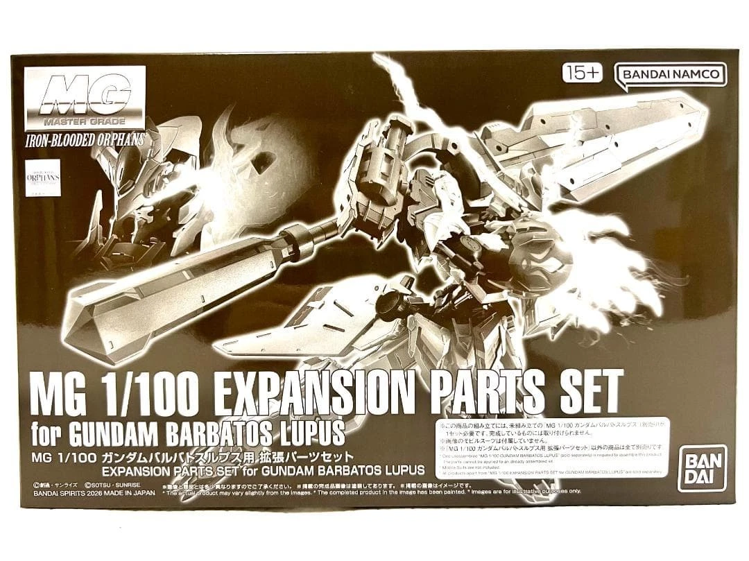 Bandai MG 1/100 Expansion Parts Set Gundam Barbatos Lupus Model
