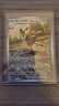 Beautifly 219/217 NM - Pokemon Ascended Heroes