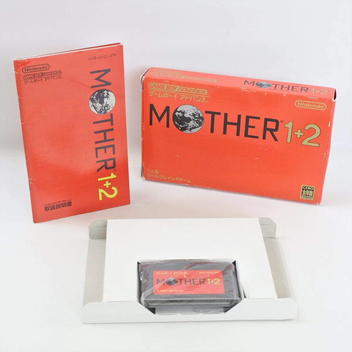 【美品】MOTHER1+2 Mother 1 + 2 | EarthBound Wiki | Fandom