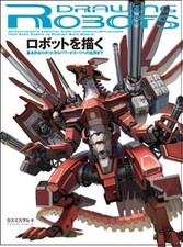 How to Draw Robots Mecha & Sci-Fi Art Tutorial Book Japanese Language