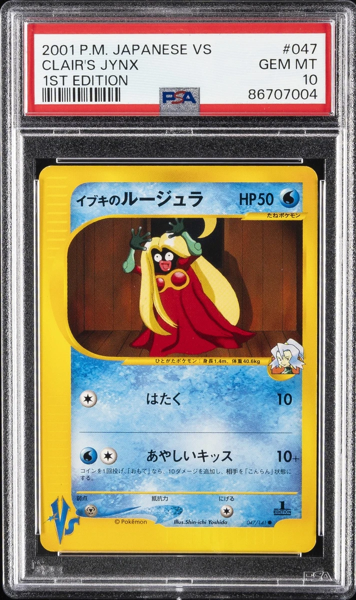 Clair's Jynx Pokémon TCG Cards for sale | eBay