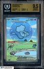 2024 Pokemon PAF EN Special Illustration Rare #232 Mew ex BGS 9.5 GEM MINT