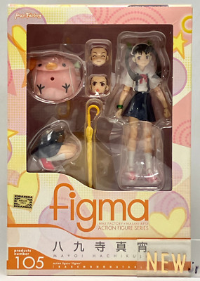 Mayoi Hachikuji figma 105 Bake monogatari Figur Max Factory 2011 aus Japan