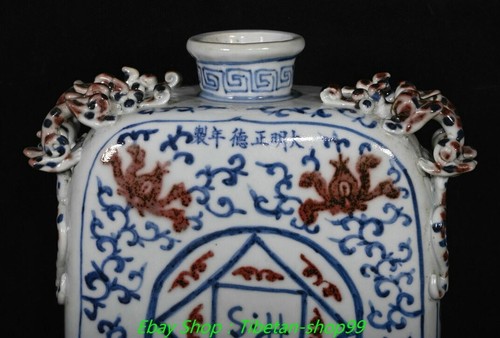 Jarrón botella plana oreja de dragón porcelana azul blanco rojo dinastía Ming de 8,4" - Imagen 2 de 9