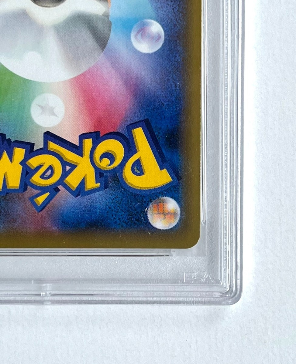 PSA10 Elesa's Sparkle SR 113/100 s8 Pokemon card Japanese