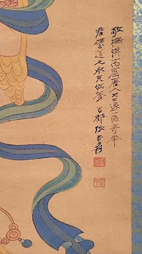 Fine-brush painting - Guanyin 工笔画-观音图 m6 - Bild 5 von 6