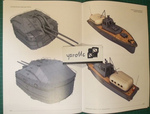 The Japanese Destroyer Suzutsuki - Super Drawings in 3D - Kagero - Imagen 4 de 5