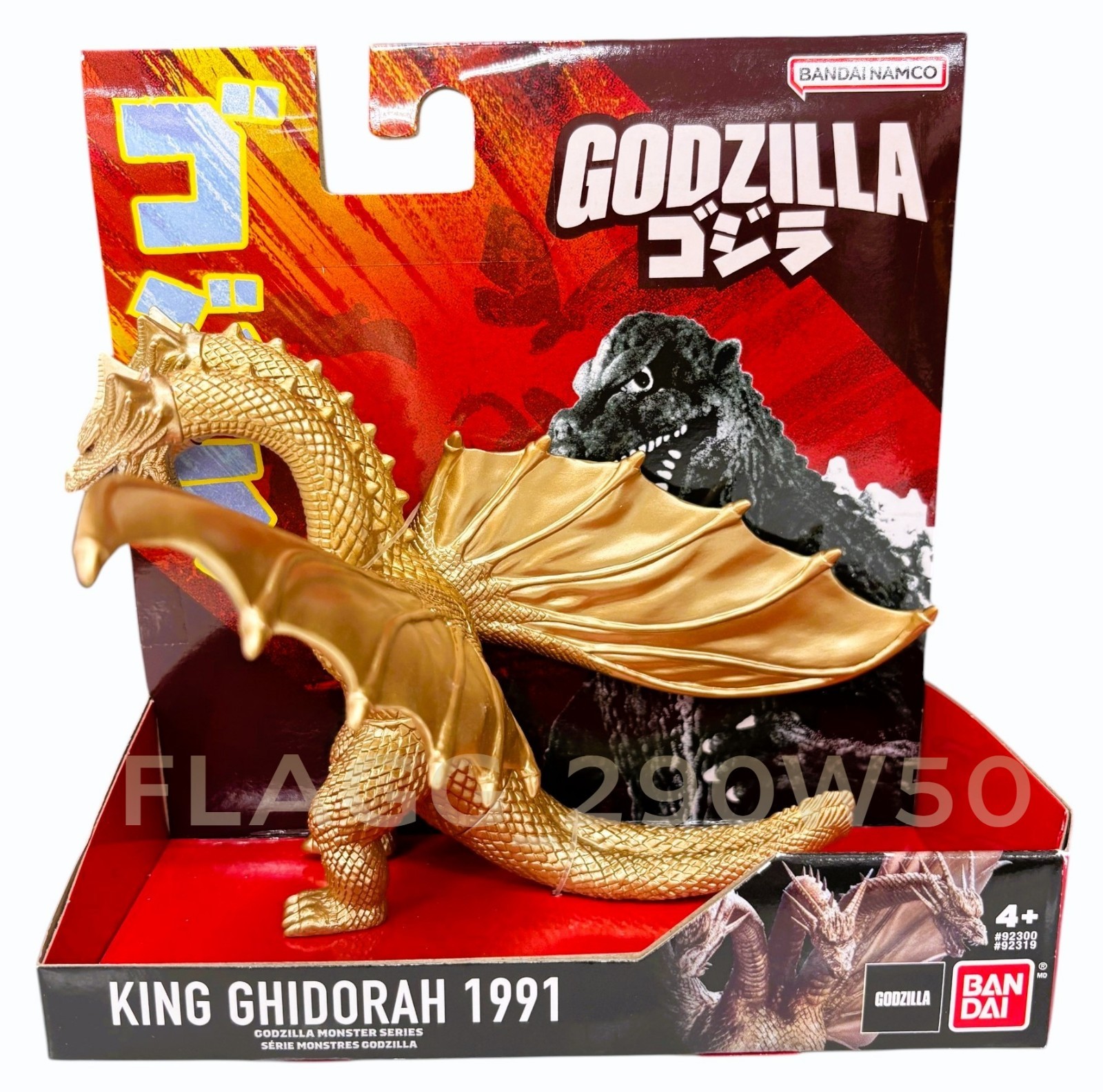 2026 Bandai Namco GODZILLA Monster Series 5