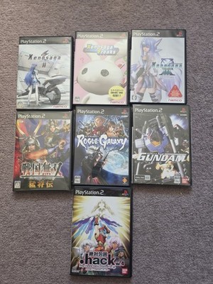 Japanische Playstation 2 Spielepaket