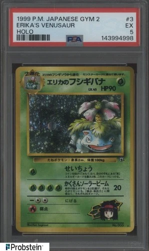 1999 Pokemon Japanese Gym 2 #3 Erika's Venusaur - Holo Swirl PSA 5 EX