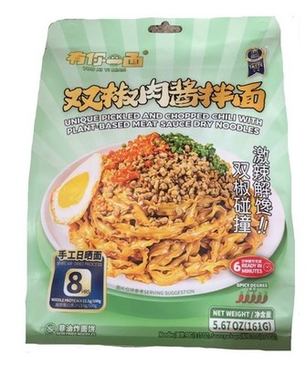 Picked Chopped Chilli Plant-Based Meat Source Noodle Instant Meal 5.7 oz 雙椒肉醬拌麵