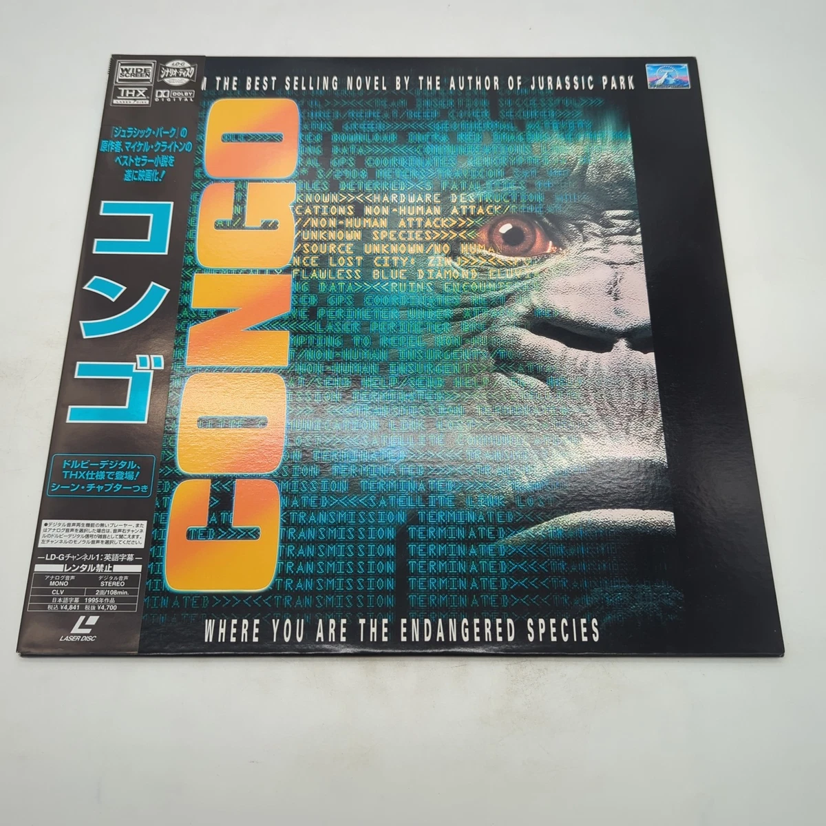 Japanese Movie Laserdiscs for sale | eBay