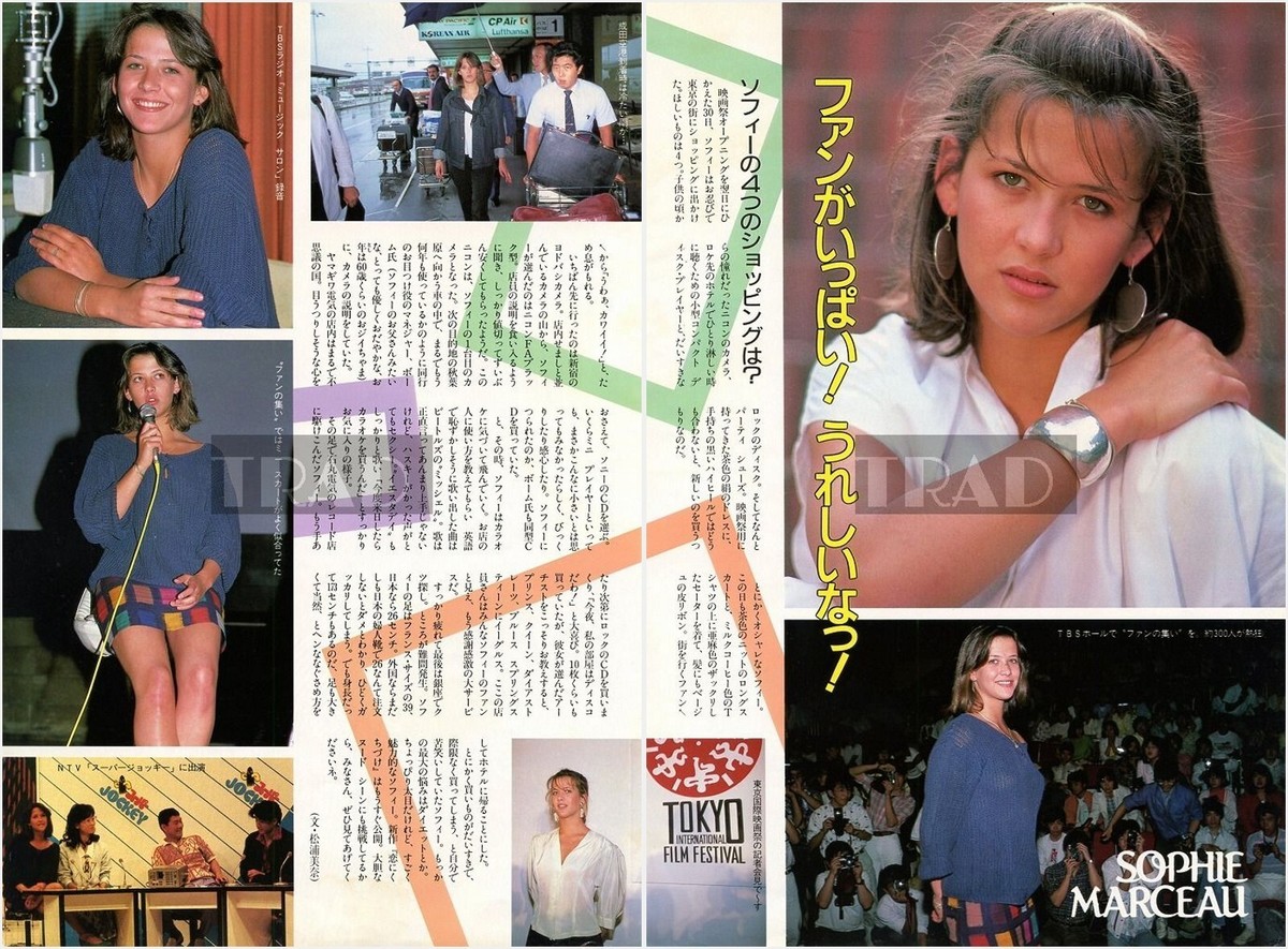 SOPHIE MARCEAU in Tokyo 1985 JPN Picture Clipping 3-SHEETS
