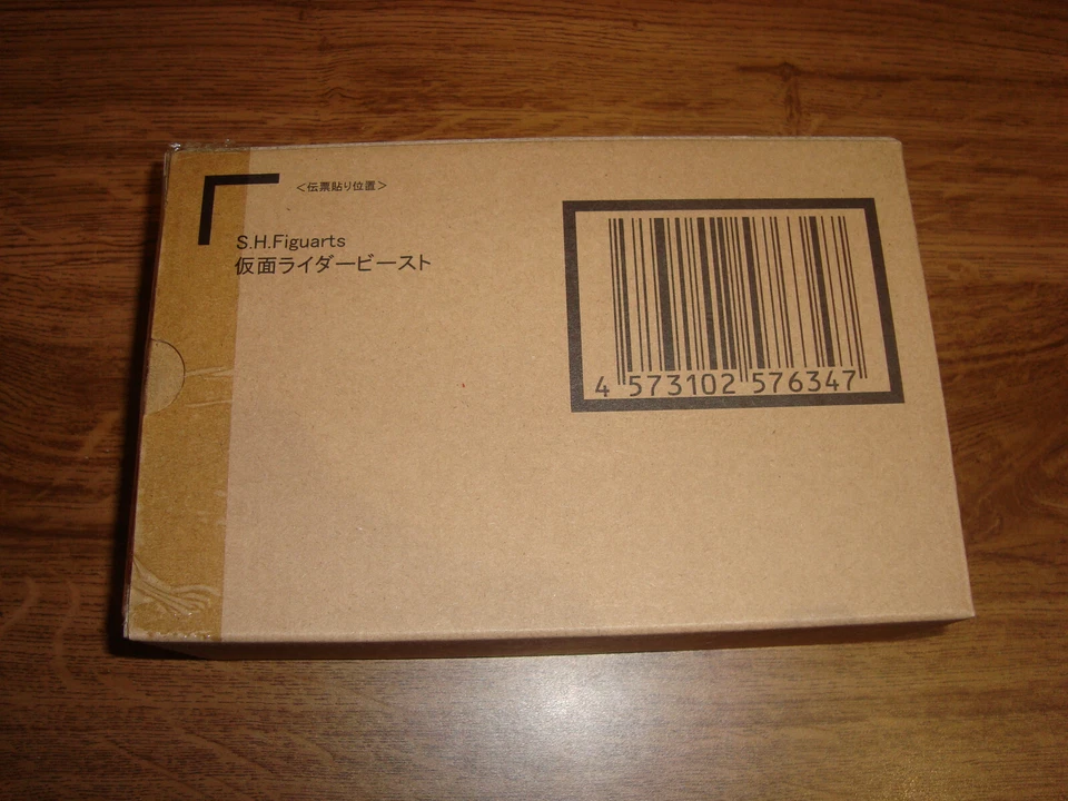 SH FIGUARTS KAMEN RIDER BEAST SHINKOCCHOU SEIHOU BANDAI MASKED WIZARD NEW SEALED - Imagen 3 de 3