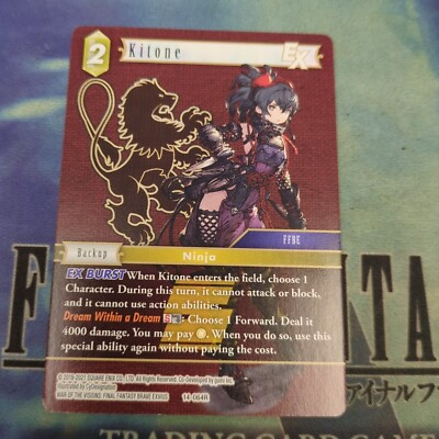 Final Fantasy TCG Opus XIV Crystal Abyss LP Kitone EX 14-064R