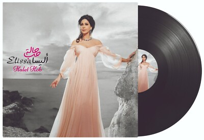 Halet Hob - Elissa  - Arabic Vinyl Record - Arabic Music