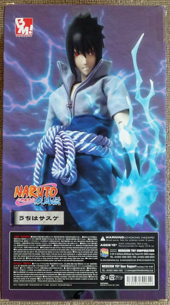 Figurine Sasuke Uchiha Naruto Shippuden - Medicom Toy 2012 - Occasion Bon état