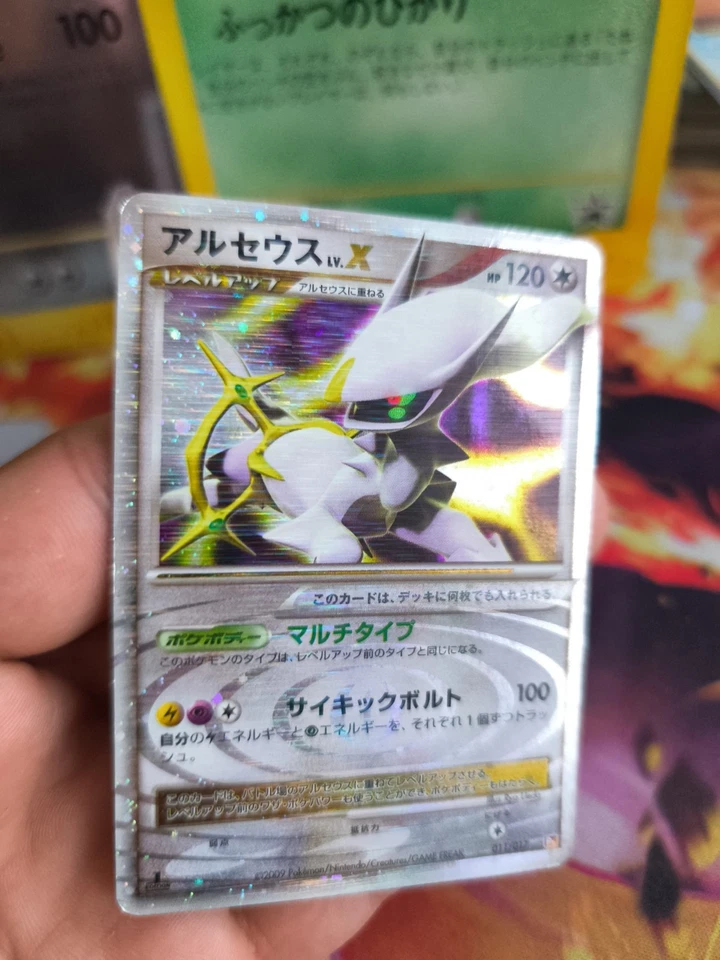 Pokemon Karte Card Arceus Lv. X Platinum Platin 1. Edition Rare Holo NM-  - Bild 2 von 4