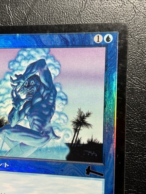 FOIL Snap Japanese Urza's Legacy ULG mtg SP | eBay