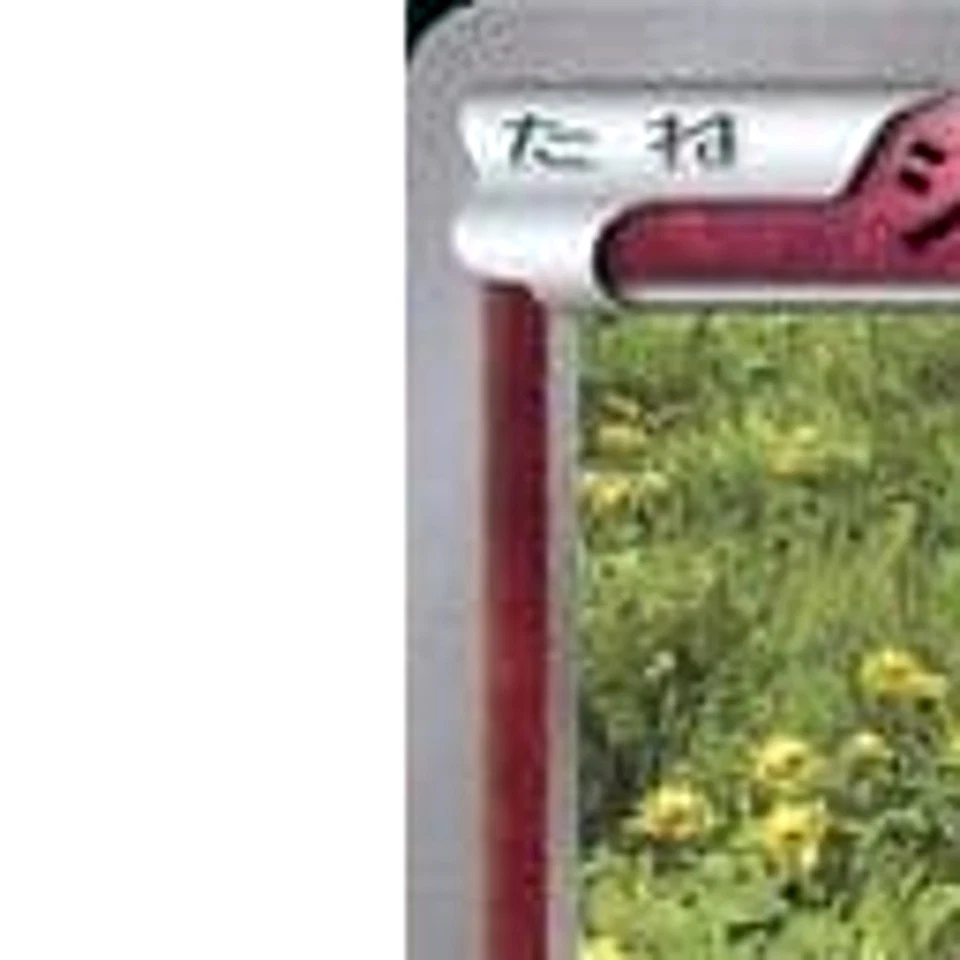 Pokemon Spritzee 020/049 MMB Power Style M Master Deck Build Box Japanese Car... - Image 2 of 4