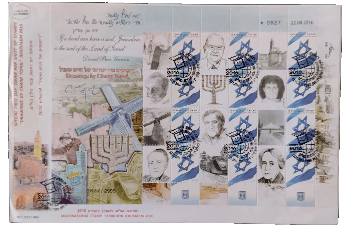 Hoja completa de usado Sellos israelí