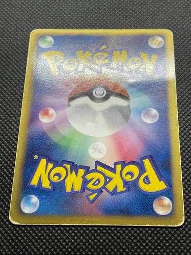 Rayquaza 011/020 DS Pokemon Card 1st Edition Nintendo Japanese Free Shipping - Picture 12 of 12